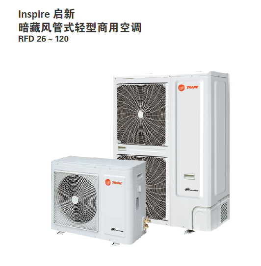 Inspire型号